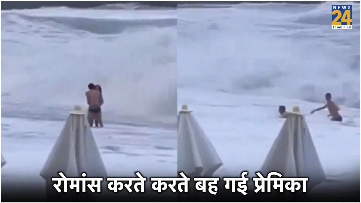 Romance