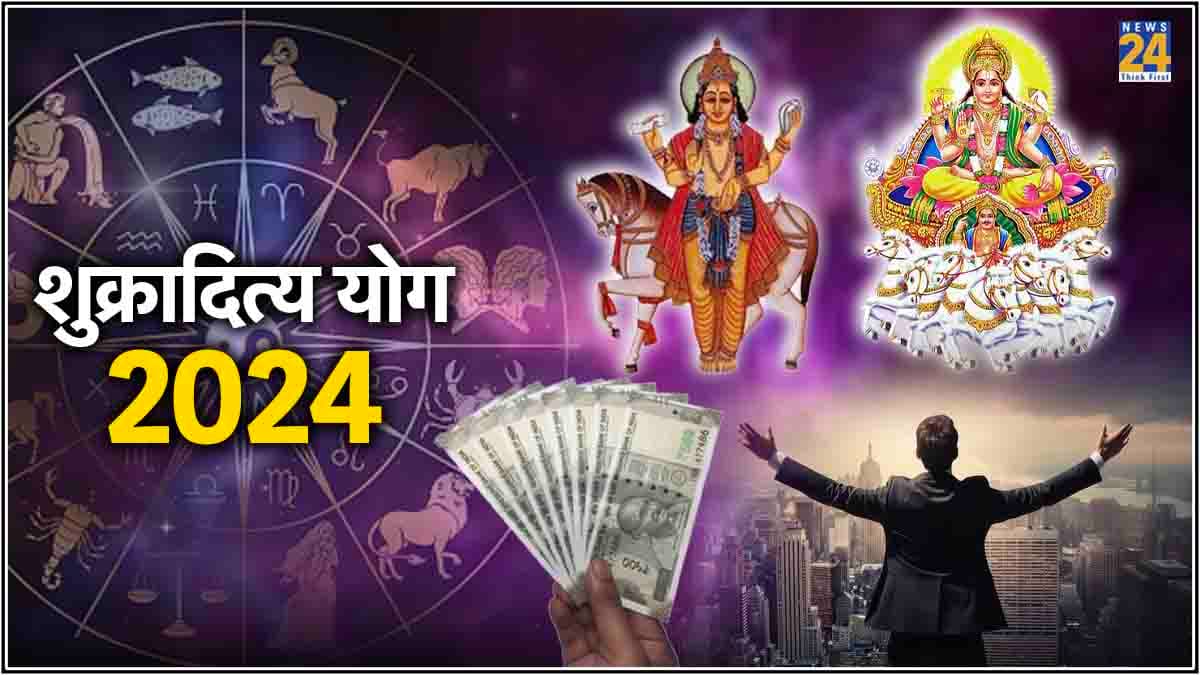 शुक्र-सूर्य युति से चमकेगी 3 राशियों की किस्मत; करियर, नौकरी और बिजनेस पर सकारात्मक असर