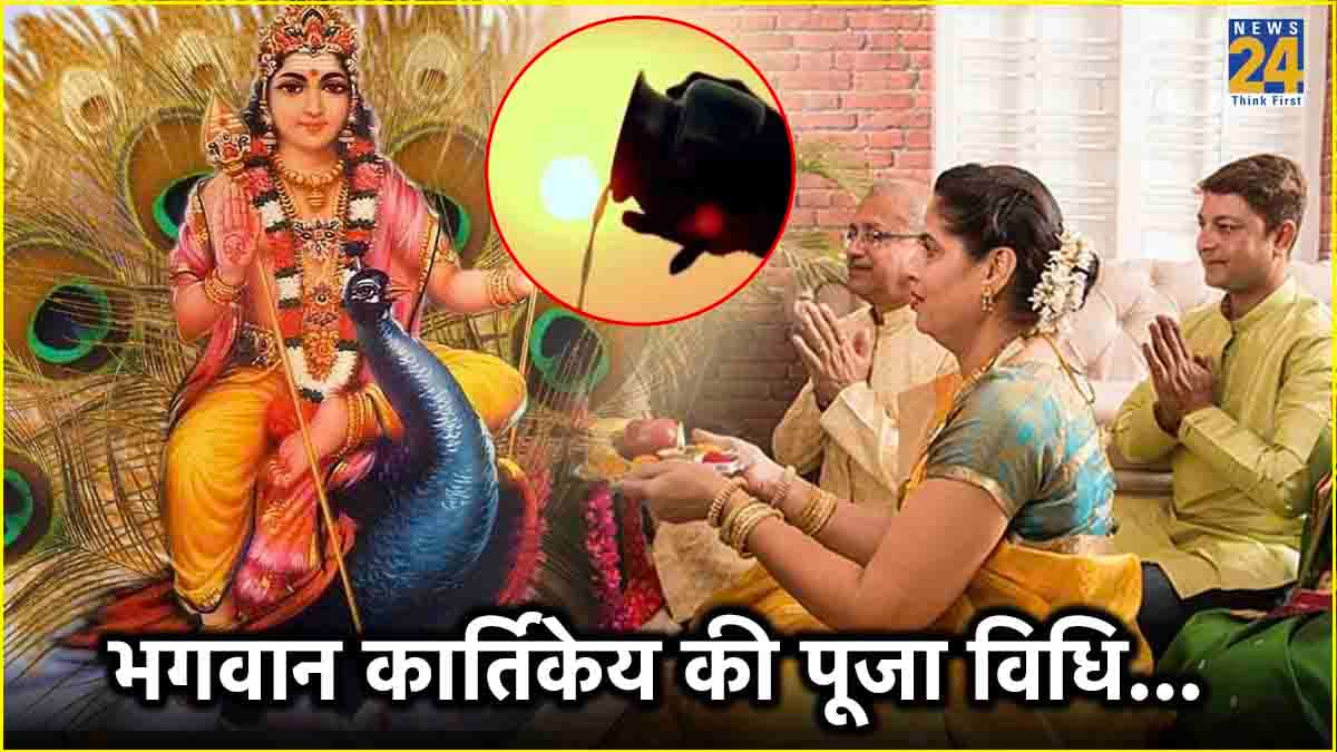 स्कंद षष्ठी व्रत में भूलकर भी न करें ये 3 गलतियां, भगवान कार्तिकेय के क्रोध का करना पड़ सकता है सामना