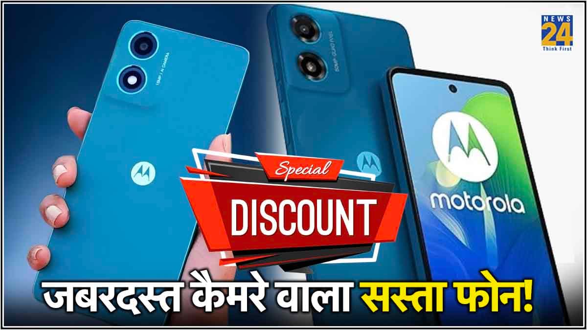 Smartphone under 10000: सिर्फ 6,999 रुपये मिल रहा है धांसू कैमरे वाला किफायती फोन, जानें ऑफर