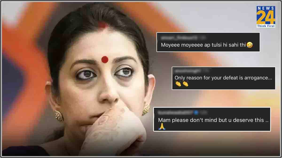 'घमंड ले डूबा मैडम', Smriti Irani पोस्ट शेयर कर हुईं ट्रोल, अमेठी लोकसभा चुनाव हारने पर मिल रही बधाई