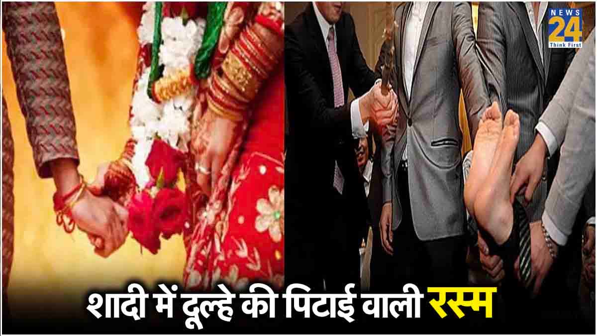 शादी की अजीबोगरीब रस्में, यहां दूल्हे की ‘जूता चुराई’ की जगह होती है ‘जूते से पिटाई’
