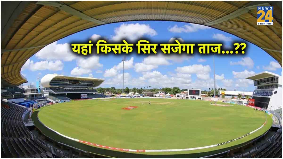 T20 World Cup 2024: जहां होगा फाइनल, वहां गेंदबाज या बल्लेबाज...कौन रहा हावी?