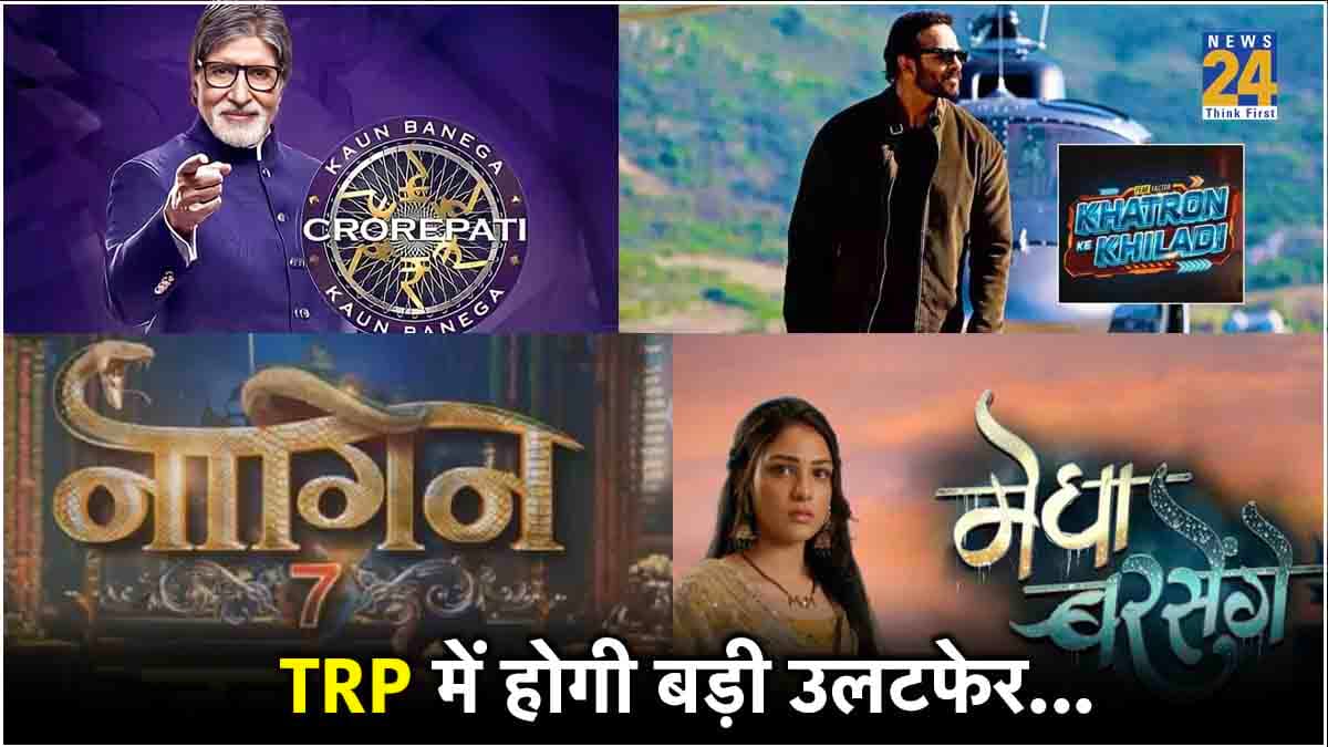 Anupamaa को धूल चटाने आ रहे 7 टीवी शोज, खतरों के खिलाड़ी 14 से आएगा TRP में तूफान!