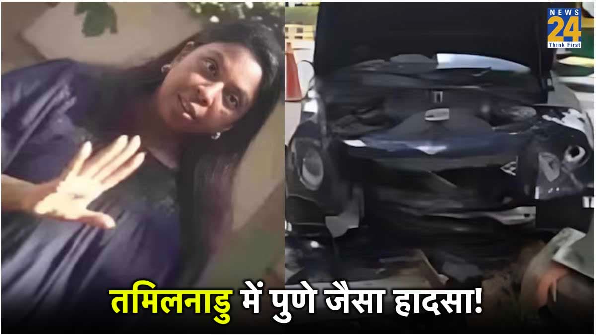 सांसद की बेटी ने BMW से शख्स को कुचला, चुटकियों में थाने से ही मिल गई जमानत