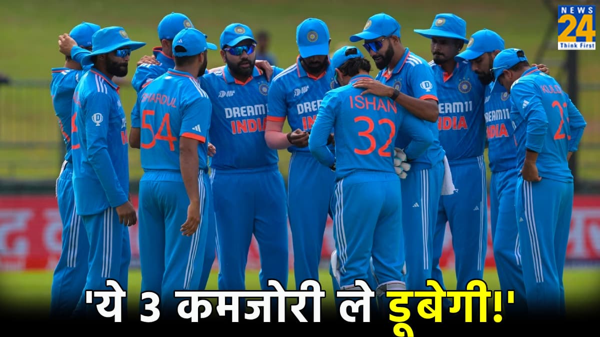Team India (2) T20 World Cup 2024 BCCI Team India Practice 3 Weakness