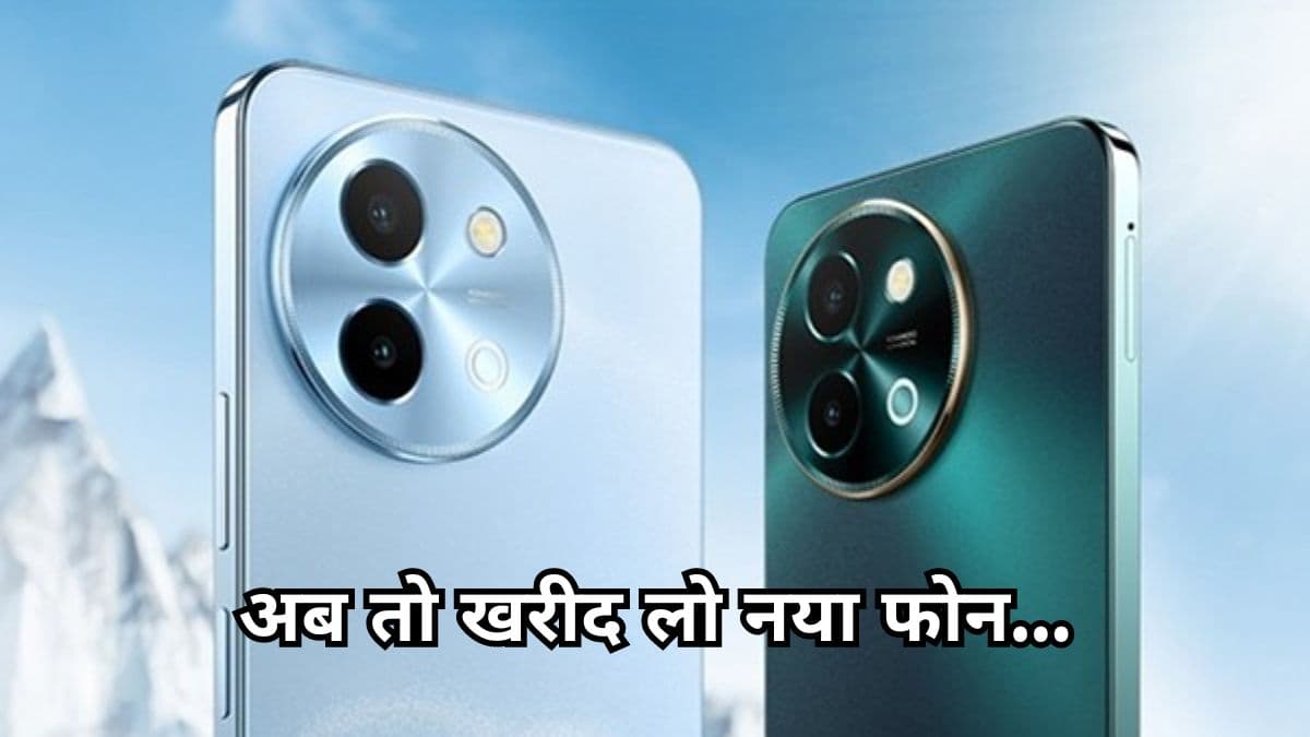Vivo Y58 5G Launch Price