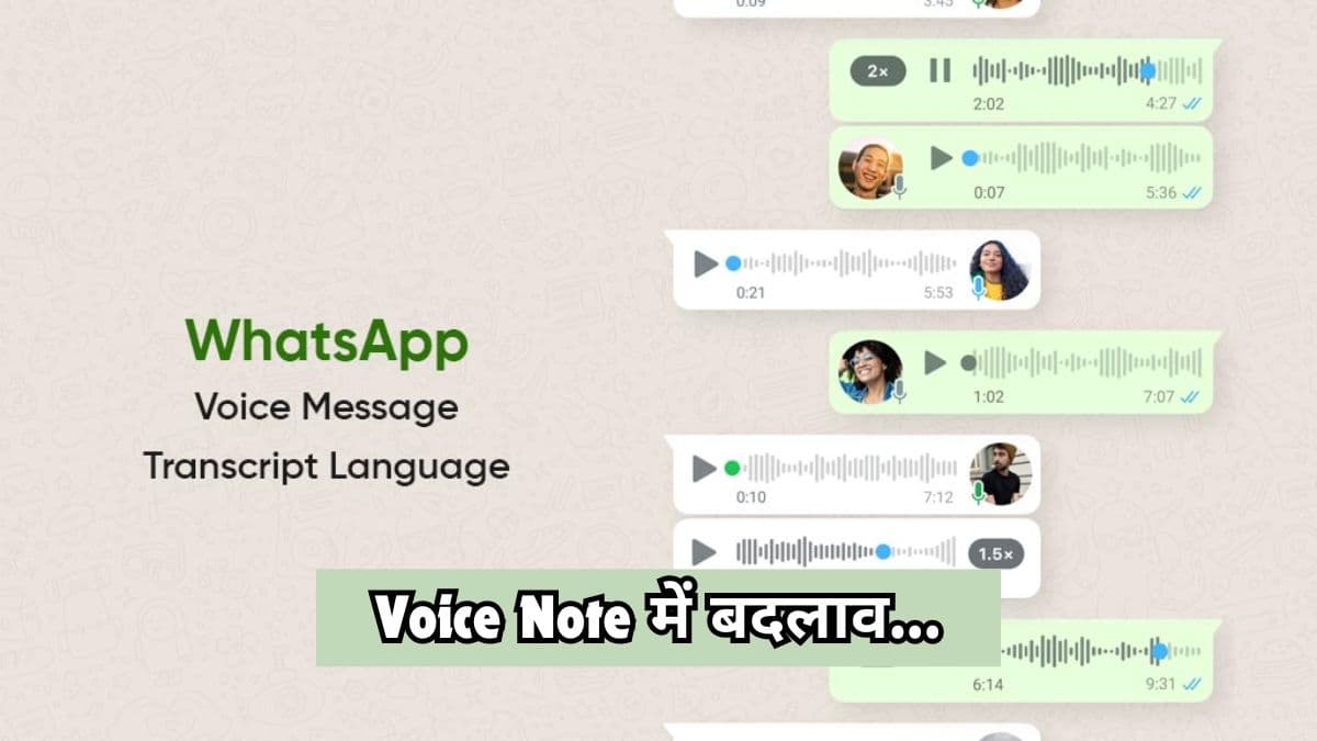WhatsApp Voice Notes