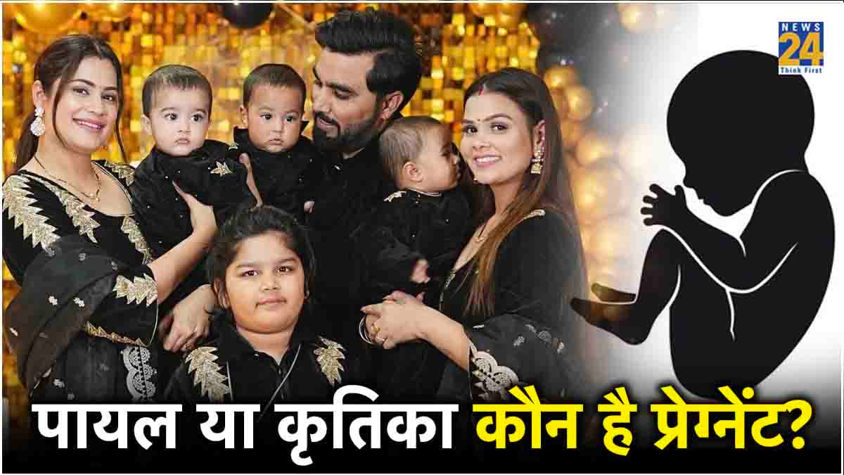 Armaan Malik की पहली या दूसरी कौन-सी बीवी है प्रेग्नेंट? मशहूर यूट्यूबर बनेंगे पांचवें बच्चे के पिता?