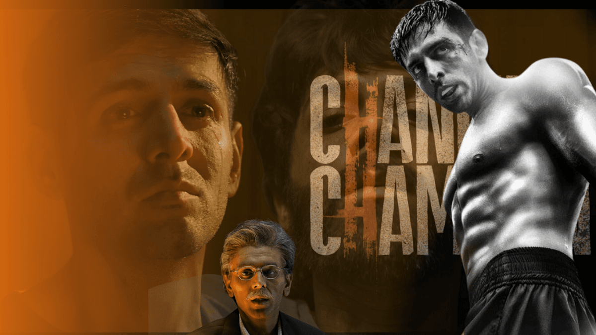 Chandu Champion Review: चंदू नहीं, चैंपियन है मैं... जोश और जुनून से भरपूर है कार्तिक आर्यन की फिल्म