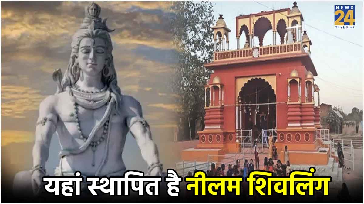 Temples of India: खुद विश्वकर्मा ने बनाया था यह शिव मंदिर, भगवान श्रीराम ने की थी यहां पूजा