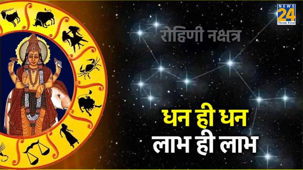 5 दिन बाद रोशन होगा इन 3 राशियों का सितारा, गुरु बृहस्पति देंगे अपार धन का आशीर्वाद