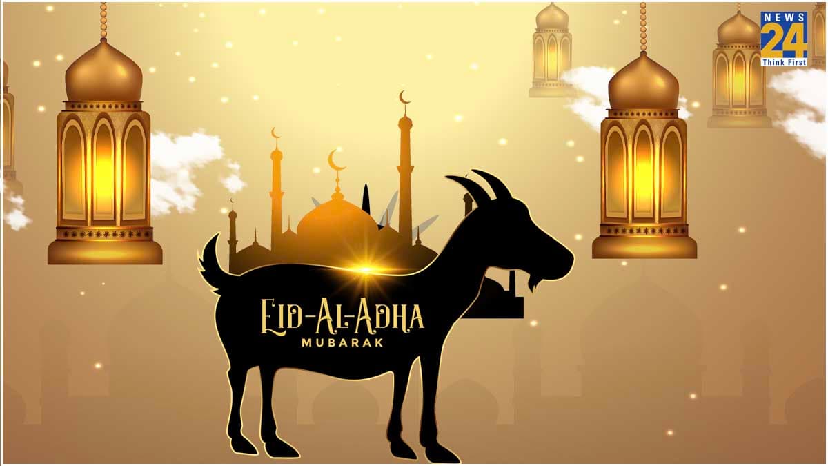 Happy Eid-al-Adha 2024 Wishes: बकरीद आज, अपने चाहने वालों को भेजें ये खूबसूरत ग्रीटिंग्स और शुभकामना संदेश