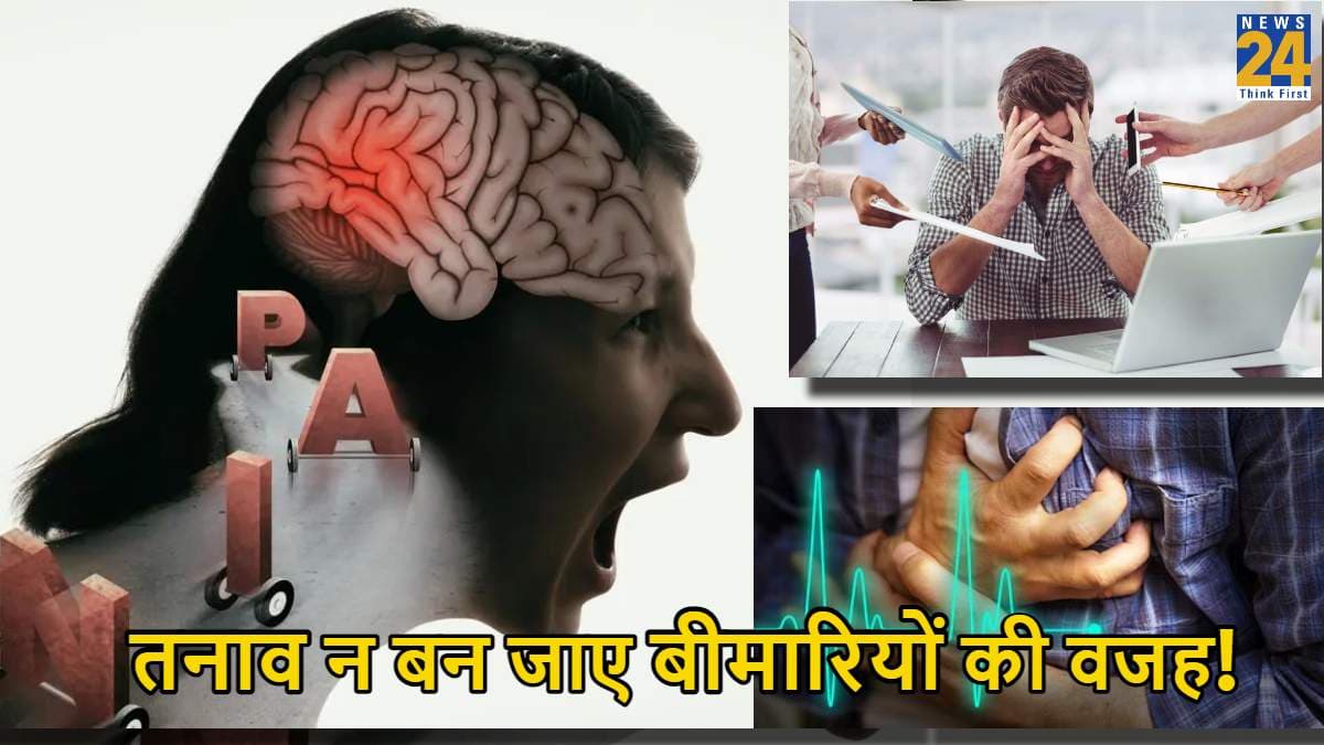 Simple Test से जानें कितने Stress में हैं आप; ये हैं तनाव को कंट्रोल करने के 5 टिप्स