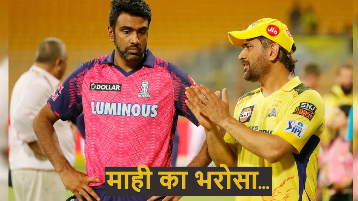 ravichandran ashwin ms dhoni