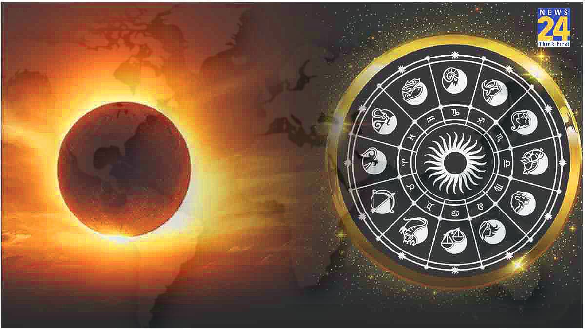 Surya Grahan 2024: अक्टूबर में लगेगा साल का दूसरा सूर्य ग्रहण, जानें राशियों पर इसका असर और सूतक काल