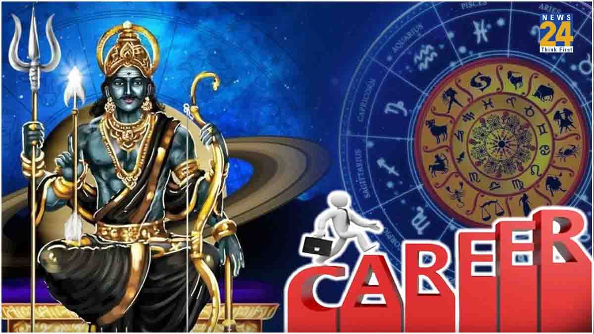 3 राशियों की करियर-नौकरी में होगी तरक्की या आएगी बदहाली? जानें वक्री शनि का जीवन पर असर