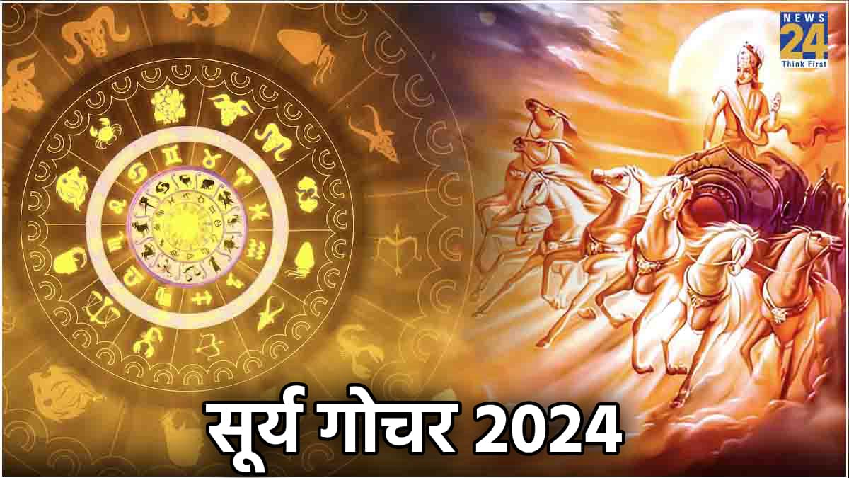 surya-gochar-2024