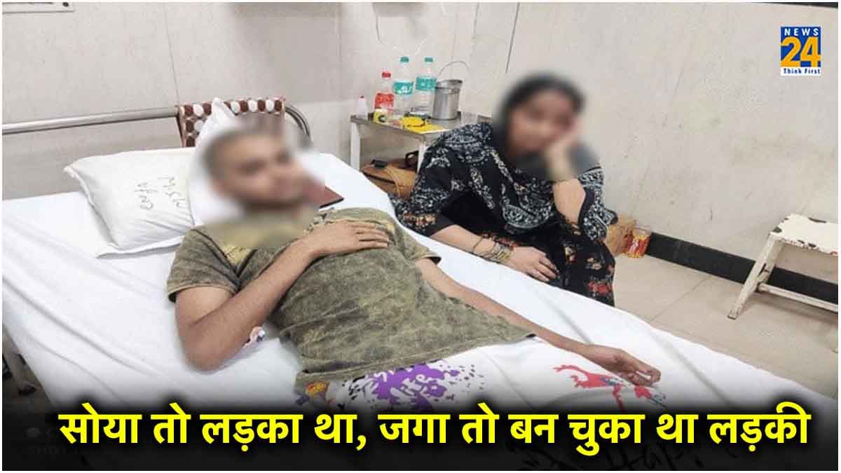 पहले कुकर्म करता रहा, फिर नींद में ऑपरेशन कर बनवाया लड़की, पीड़ित के घरवाले भी दंग