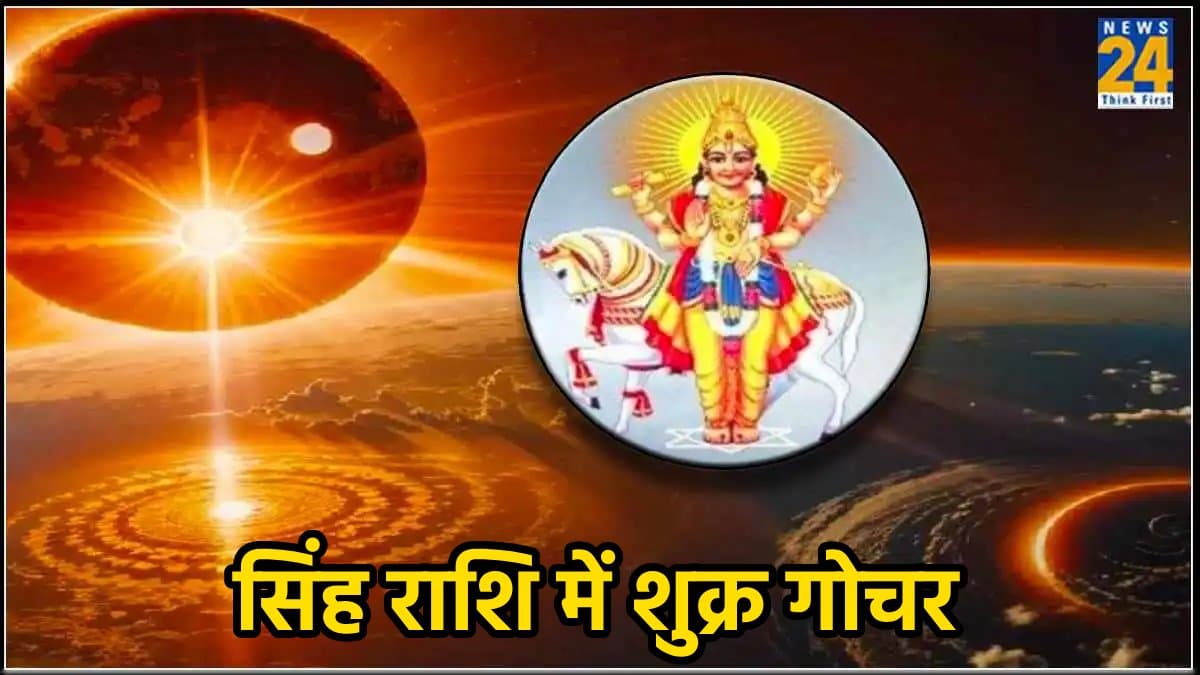 वैभव के दाता बदलेंगे अपनी चाल, इन 3 राशियों को मिलेगी जबरदस्त सफलता और धन