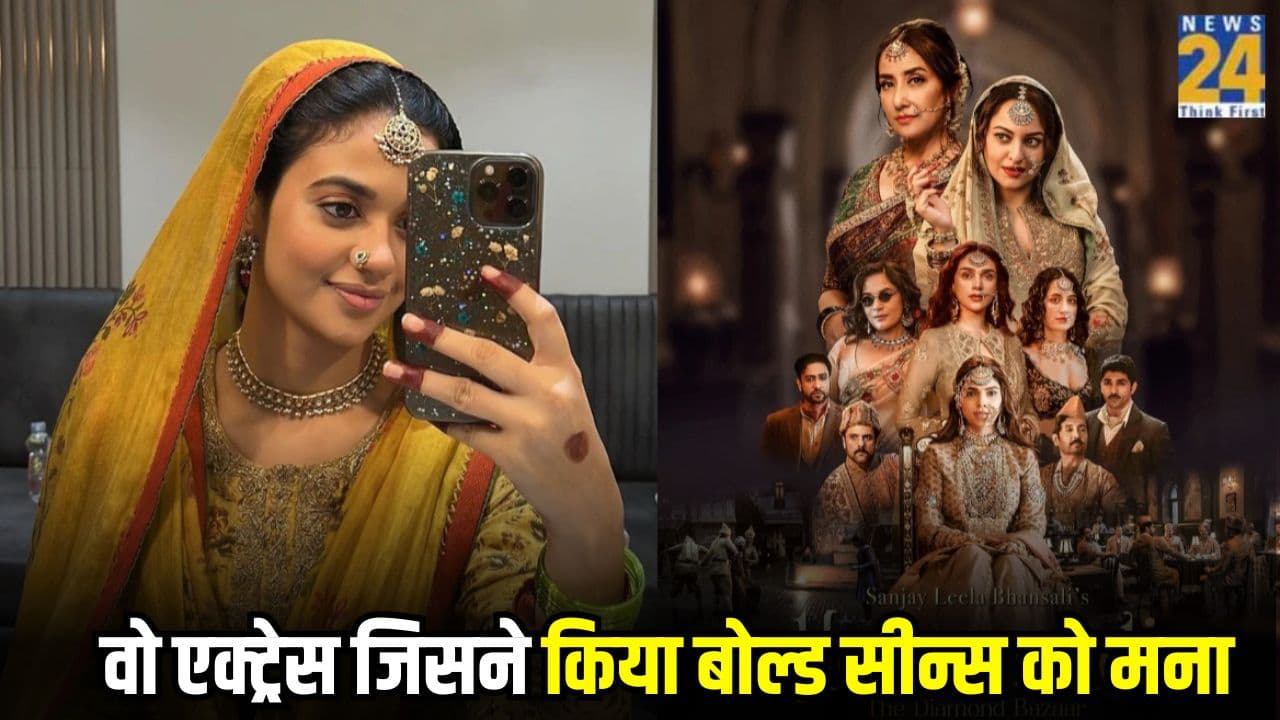 वो टीवी एक्ट्रेस जिसने बोल्ड सीन करने से किया मना तो छिन गया काम, आज बड़ी-बड़ी अभिनेत्रियों को किया पीछे