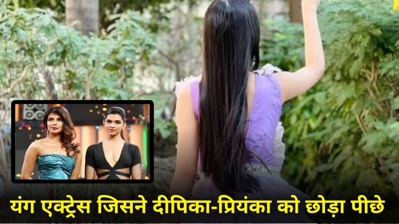 'लापता लेडीज' फेम Nitanshi Goel कौन? जो छोटी उम्र में बेस्ट एक्ट्रेस के अवॉर्ड के लिए हुईं नॉमिनेट
