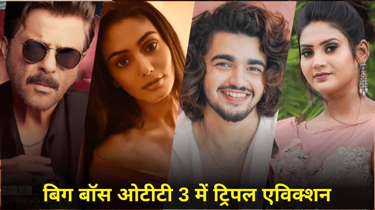 Bigg Boss OTT 3 Triple Eviction