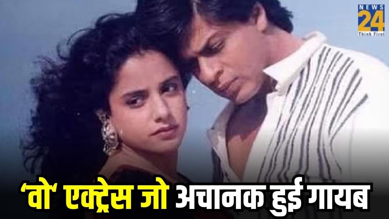 शाहरुख खान की 'वो' हीरोईन जिसने करियर के पीक पर छोड़ी एक्टिंग, बॉलीवुड के बड़े एक्टर से की थी सगाई