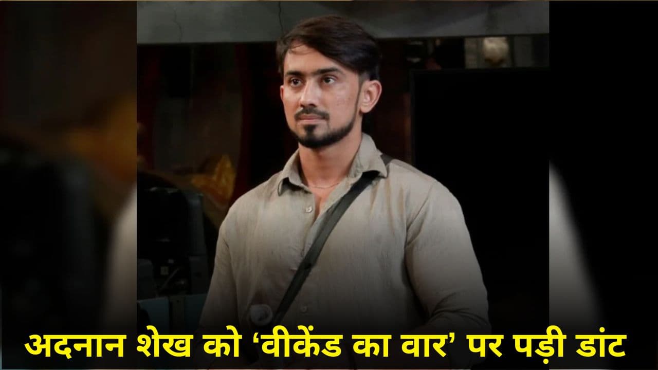 Bigg Boss OTT 3: Adnaan Shaikh की गेम हुई एक्सपोज, इन 4 कारणों ने बना दिया फुसकी बम!