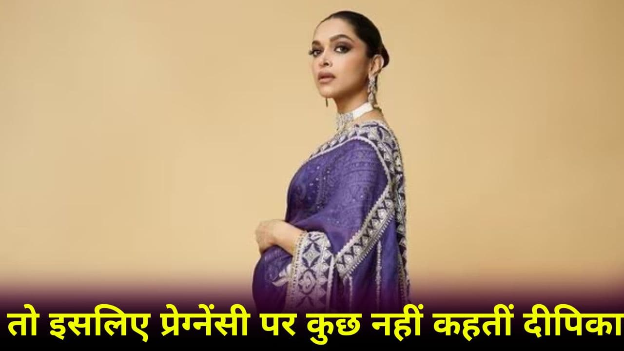 Deepika Padukone on Pregnancy