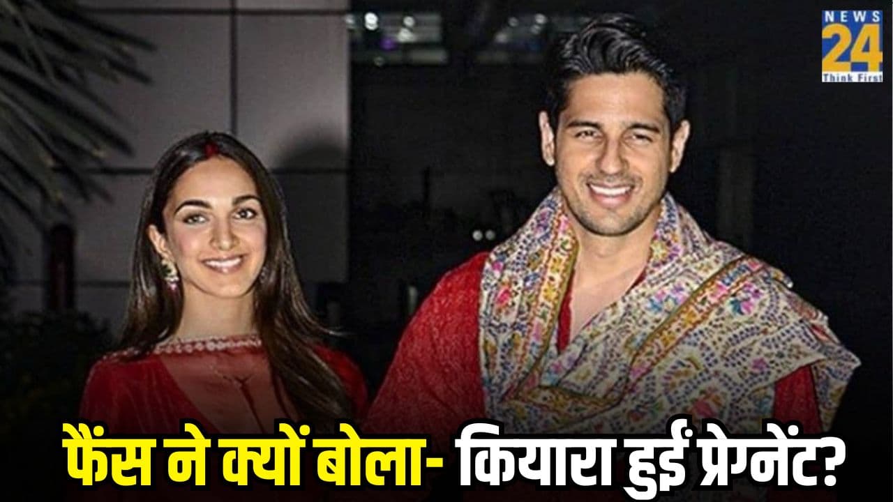 Sidharth Malhotra And Kiara Advani Pregnancy Rumors
