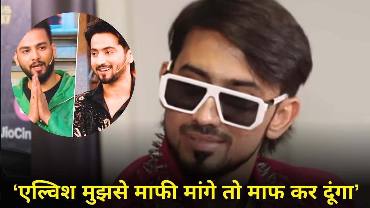 Bigg Boss OTT 3: बेघर होते ही अदनान ने खोली अरमान की पोल, Elvish Yadav को दे डाली धमकी