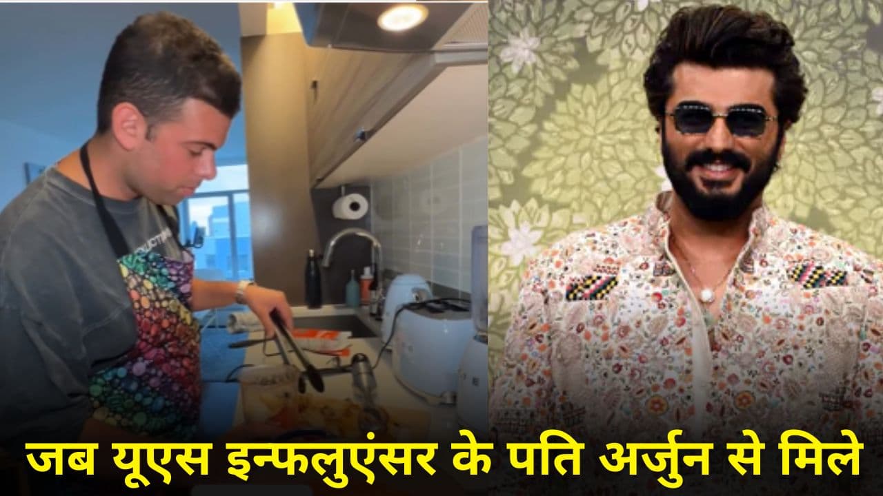 Anant Ambani की शादी में अर्जुन कपूर से बढ़ीं नजदीकियां, मशहूर इन्फलुएंसर के पति ने किया रिएक्ट