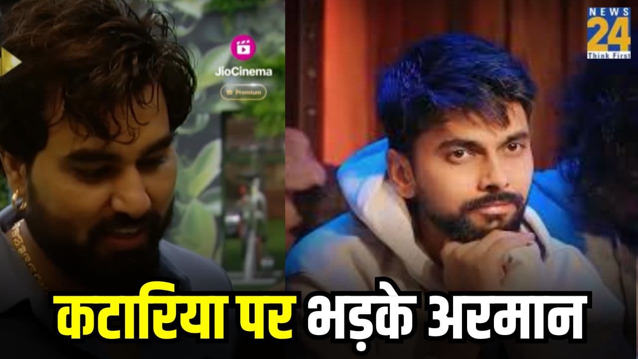 अरमान मलिक ने लवकेश कटारिया को कहा मच्छर, सना-रणवीर में भी हुई बहस