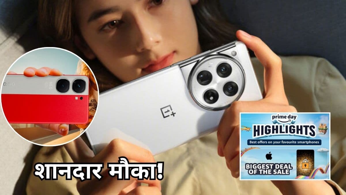 Amazon सेल से पहले Smartphone डील्स से उठा पर्दा! ये 5 तगड़े फोन मिलेंगे सस्ते में  