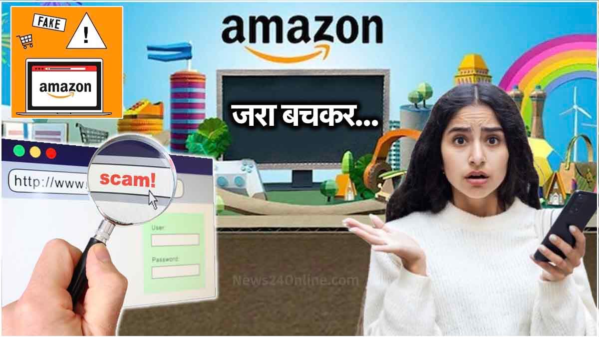 Amazon Fake Website Scams