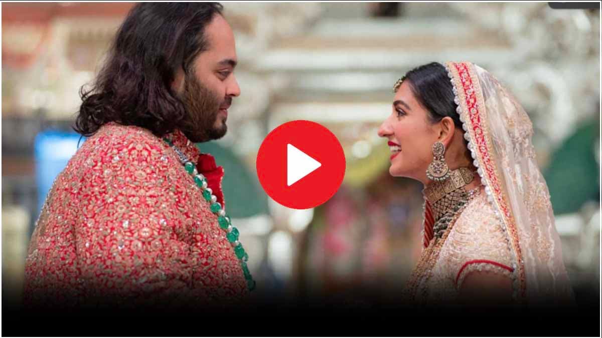 Video: Shah Rukh और Salman Khan नहीं, इस शख्स ने दिया Anant-Radhika को बेशकीमती तोहफा; कीमत 300 करोड़