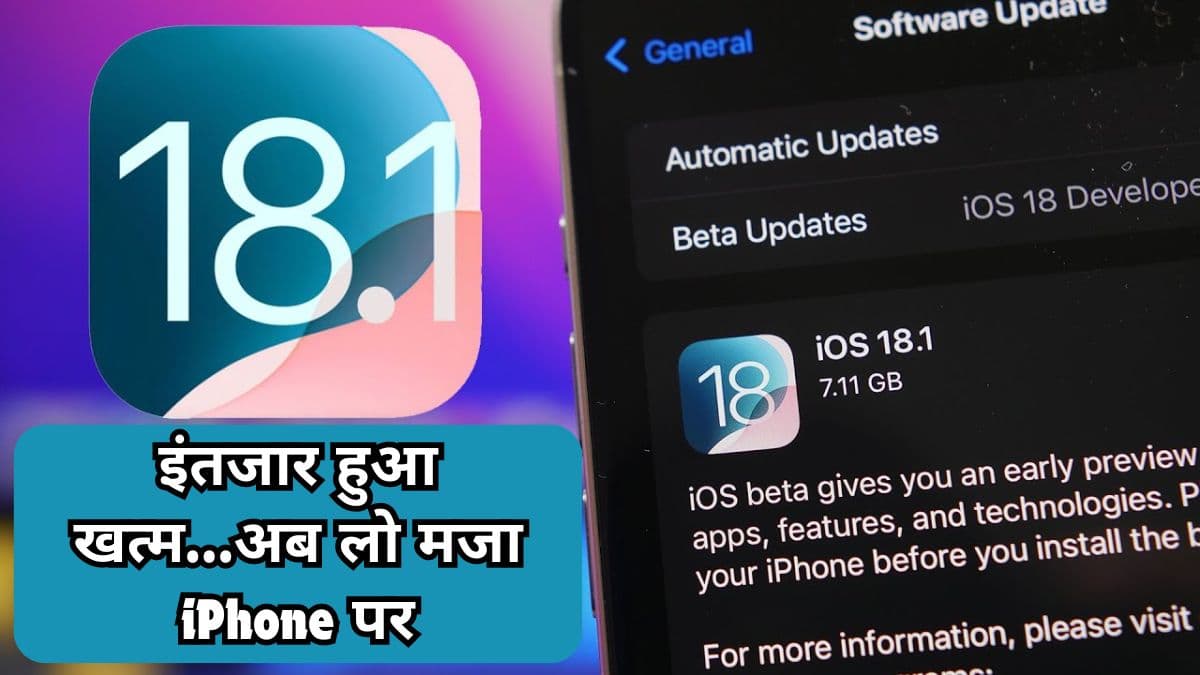 Apple iOS New Update