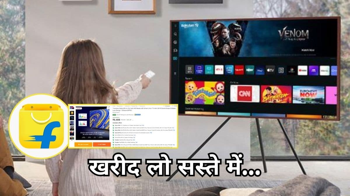 Flipkart दे रहा है सिर्फ 8,499 रुपये में 32 इंच के Smart TV, देखें 3 बेस्ट ऑप्शंस  