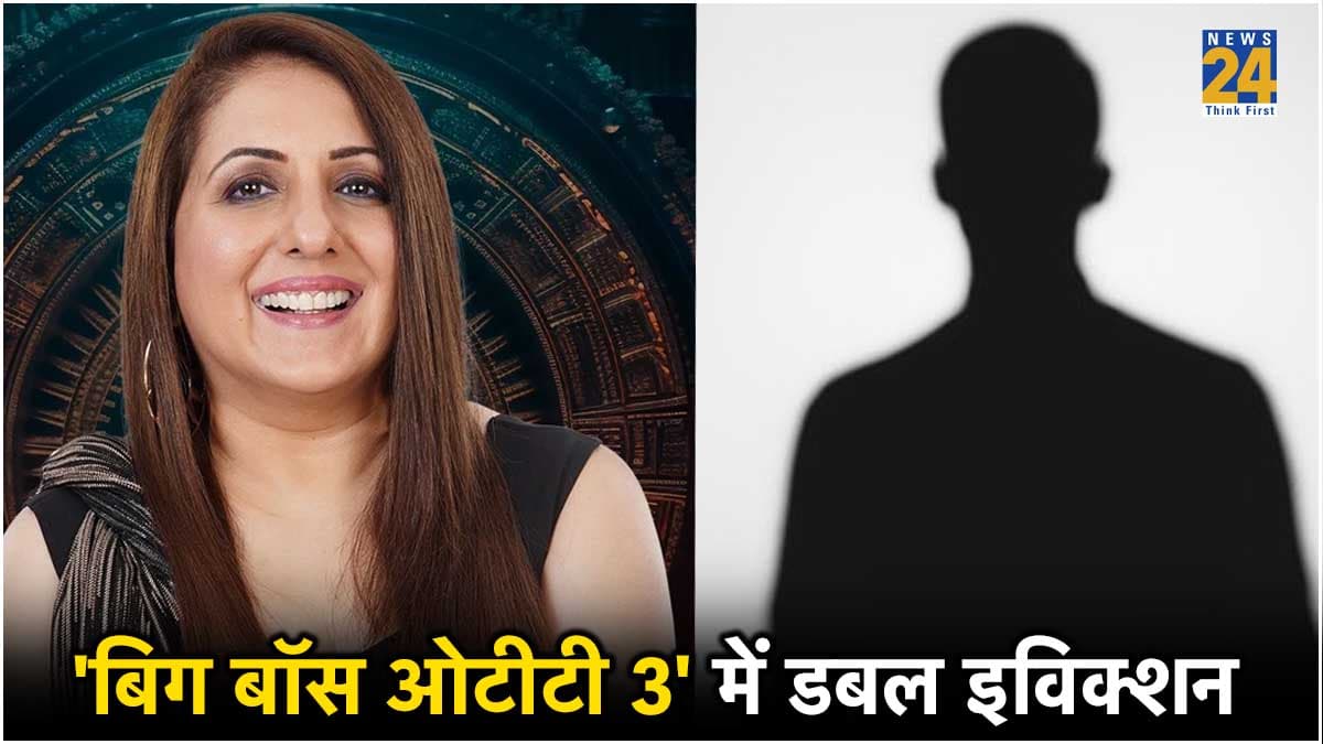 वीकेंड के वार में डबल एविक्शन! मुनीषा के अलावा इस कंटेस्टेंट के भी टूट सकते हैं 'अरमान'