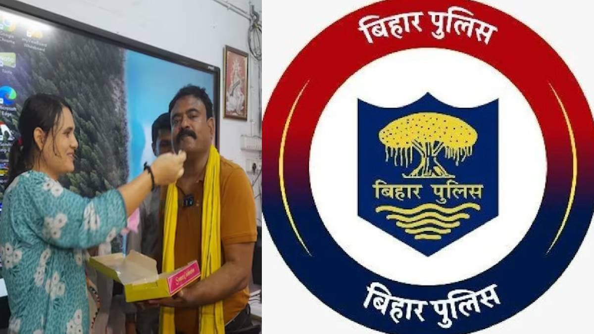 पहचान छ‍िपाने को ढंकना पड़ा चेहरा..तानों से परेशान घर से भागी, अब बनेंगी ब‍िहार पुल‍िस में दारोगा