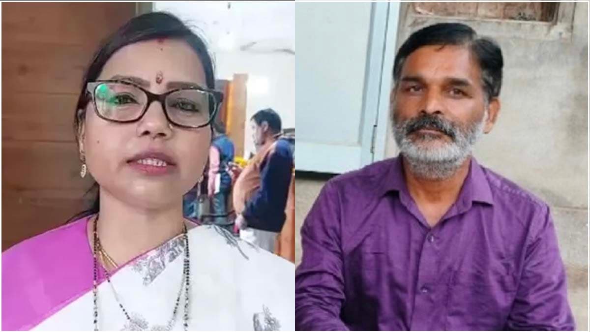 Bima Bharti