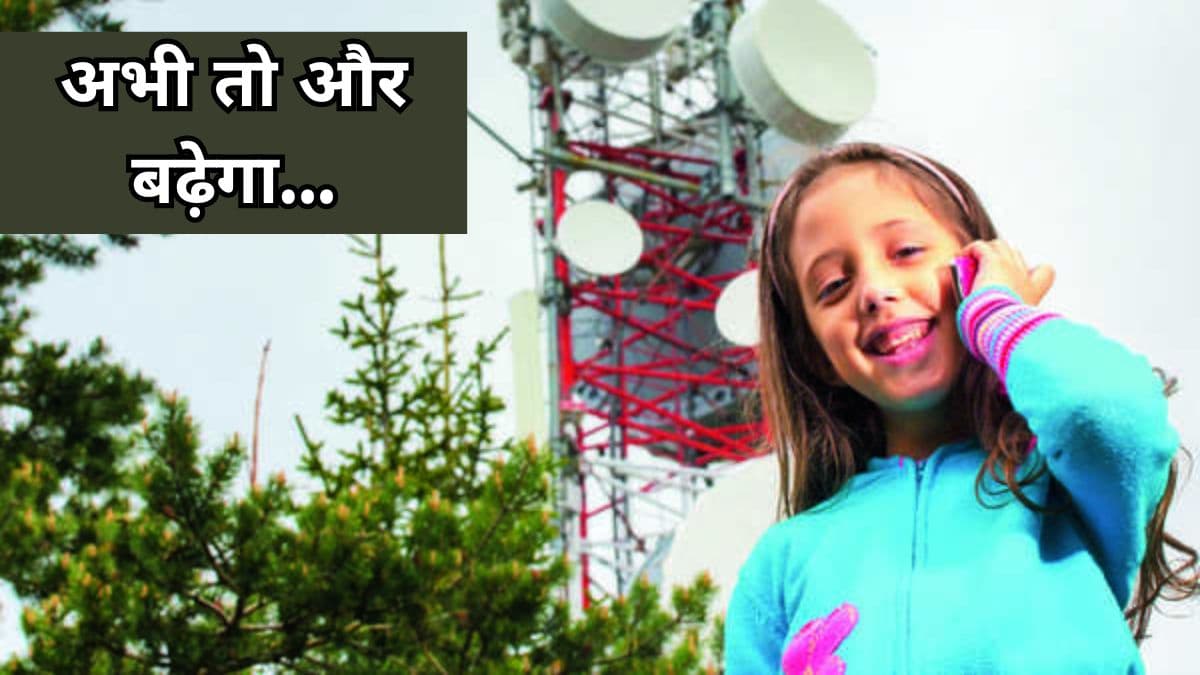 हो जाओ तैयार! महंगे होंगे रिचार्ज Plans, 5G रोल आउट पर भी बड़ा अपडेट