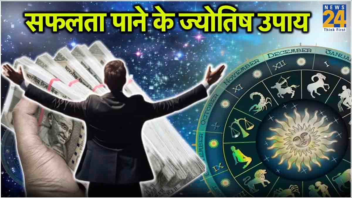 Video: बिजनेस बढ़ाने के लिए करें ये 40 अचूक उपाय, चुंबक की तरह खींचा चला आएगा पैसा!