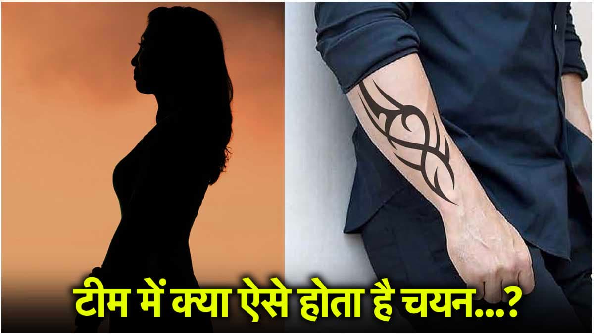 अभिनेत्री से अफेयर, टैटू और मीडिया मैनेजर से होता है टीम में चयन? पूर्व क्रिकेटर ने किया विवादास्पद दावा