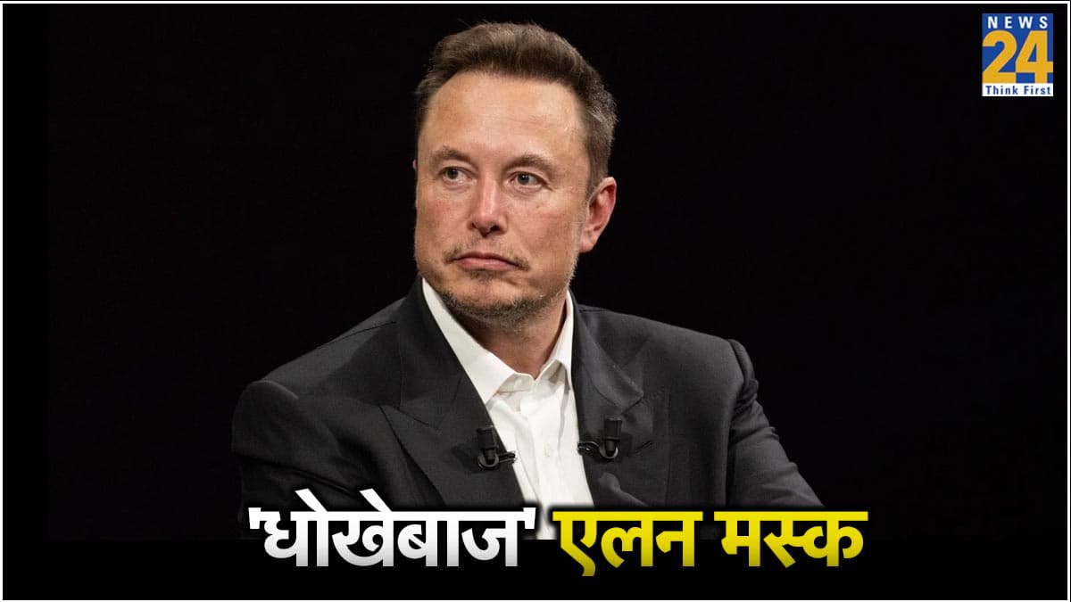 Elon Musk ने अमेरिका में किया अवैध काम? टेस्ला के सीईओ पर लगा बड़ा आरोप