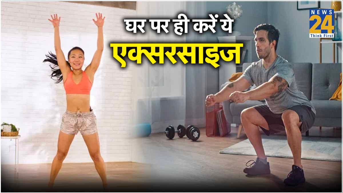 Exercise