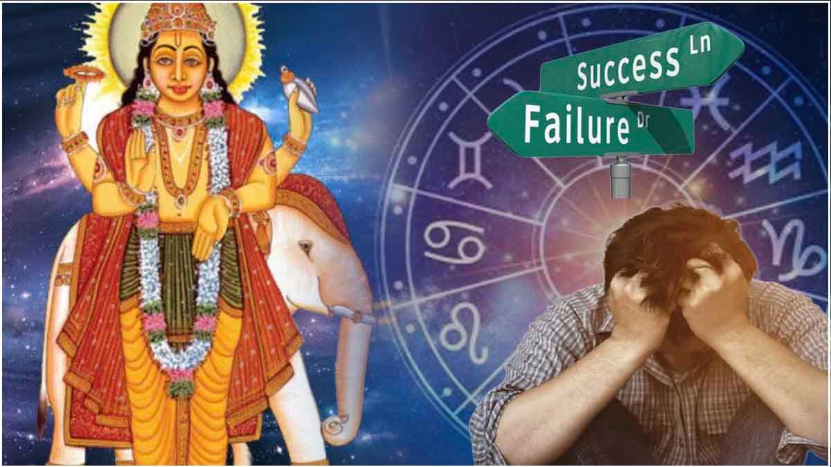 Jupiter Transit 2025: नए साल में इन 3 राशियों का निकल सकता है दिवाला! 3 बार गुरु करेंगे गोचर