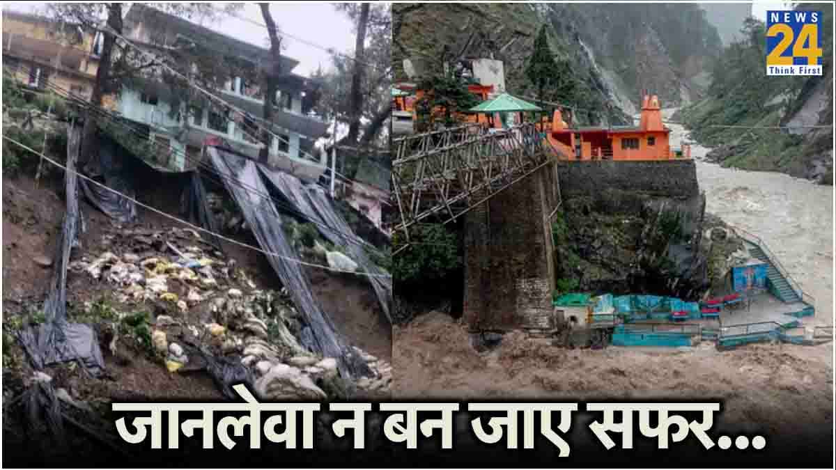 मानसून की बारिश ने बढ़ाई टेंशन, 2 राज्यों में 7 लोगों की मौत, जानें दिल्ली-NCR में कब बरसेंगे बादल?