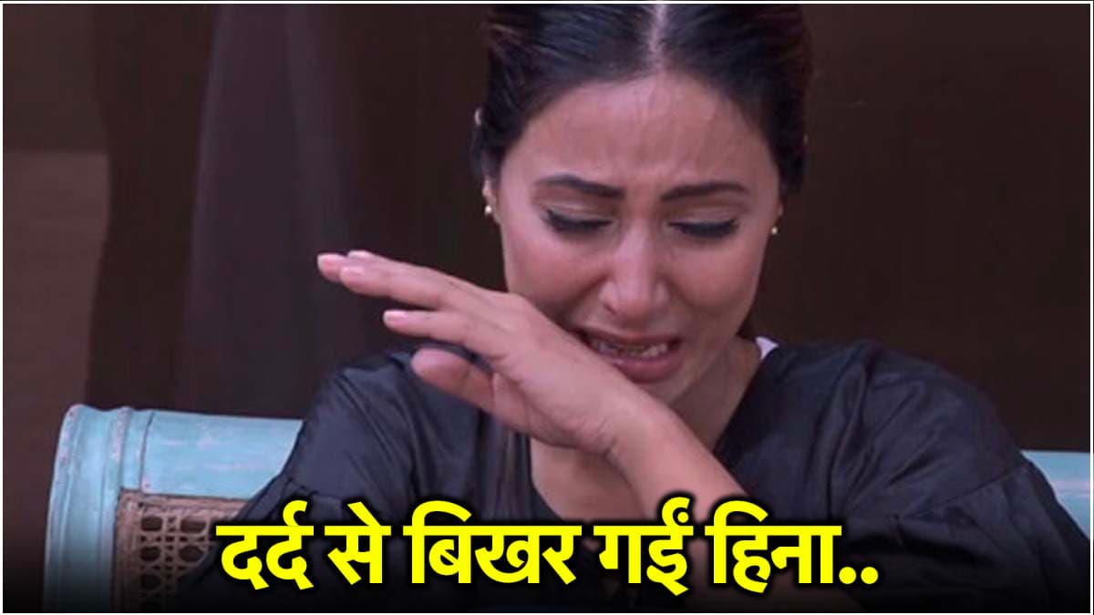 Hina Khan Emotional Post